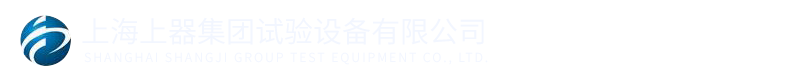 上海红杏视频首页入口集团试验设备有限公司