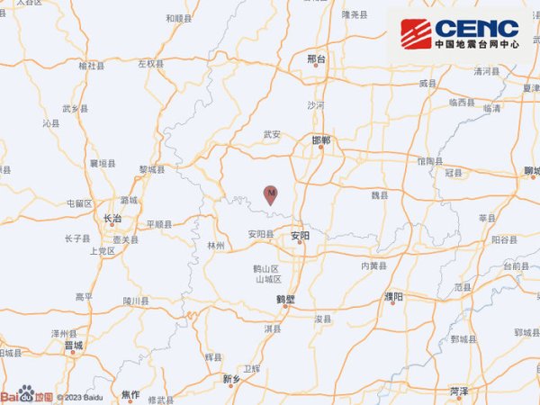 艾德配资 河北邯郸市磁县发生3.0级地震，震源深度13千米